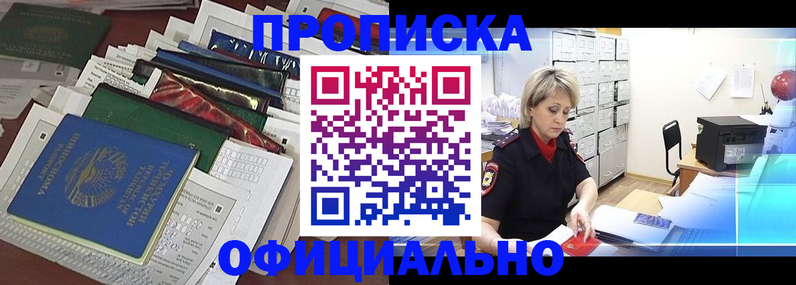 регистрация для школы в Томской области